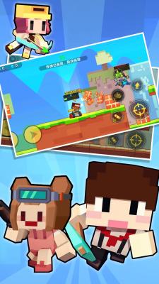 枪战行动重生正版截图3