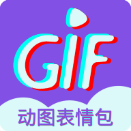 gif动图表情包制作