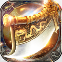 176复古传奇小极品