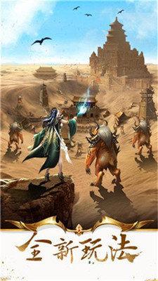 魔龙传说打金传奇截图2