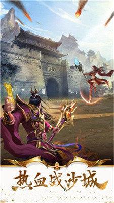 魔龙传说打金传奇截图3