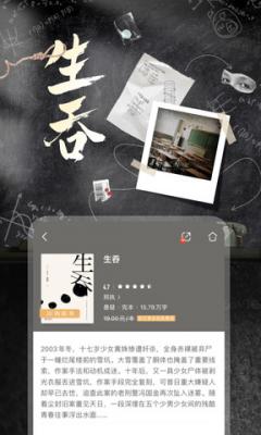 咪咕阅读手机版截图2