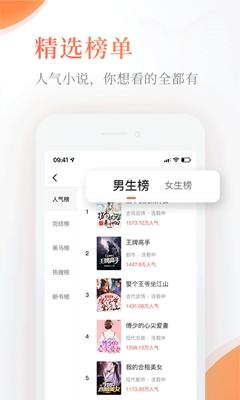 奇热免费小说最新版