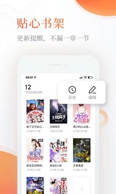 奇热免费小说最新版