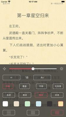 有兔阅读最新版