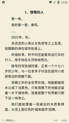 星际阅读2022