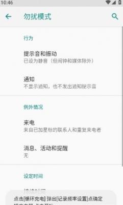 酷客工具箱