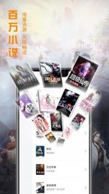 文熙免费小说安卓版