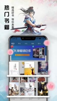 文熙免费小说安卓版截图2