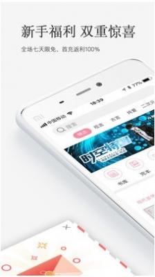 火星女频小说最新版