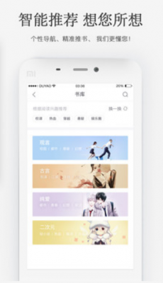 火星女频小说最新版截图3