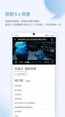 乐感浏览器旧版截图2