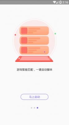 龙猫水印大师安卓版