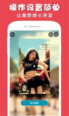 光点视频壁纸截图3