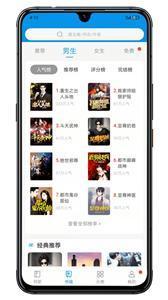 木瓜小说最新版截图2