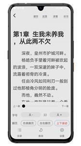 木瓜小说最新版截图1