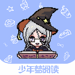 少年梦阅读安卓版