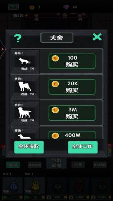 战地守卫猛鬼小屋截图4