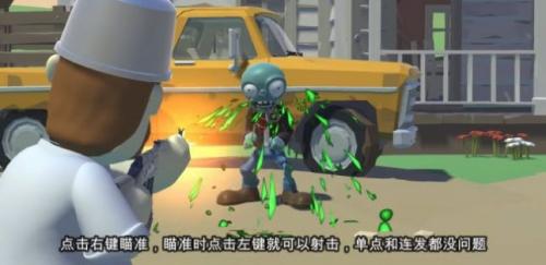 火山哥哥植物大战僵尸PVZTPS