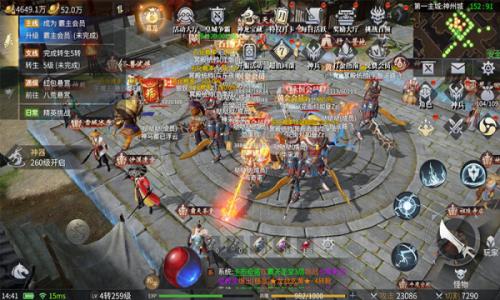 蓝月3D神器版截图3