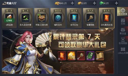 蓝月3D神器版截图2