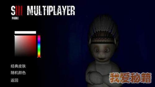 懒汉3鬼畜天线宝宝截图3