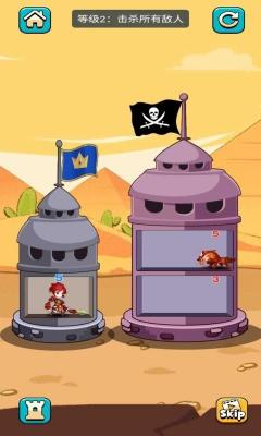 我爬塔巨强截图3