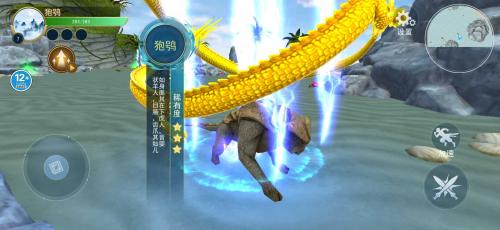 方舟吞噬进化山海经截图3