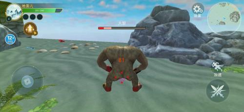 方舟吞噬进化山海经截图1