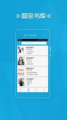 易看小说最新版