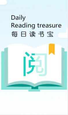 畅想阅读手机版