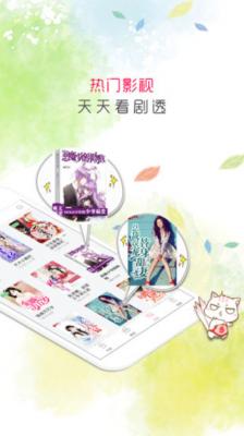 鱼阅免费小说阅读器最新版