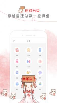 鱼阅免费小说阅读器最新版