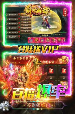 霸世群雄魂环超变版截图2