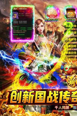 霸世群雄魂环超变版截图3