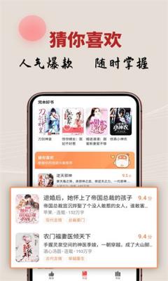 茄子免费小说安卓版