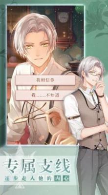 未定抽卡模拟器截图1