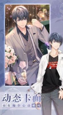 未定抽卡模拟器截图4