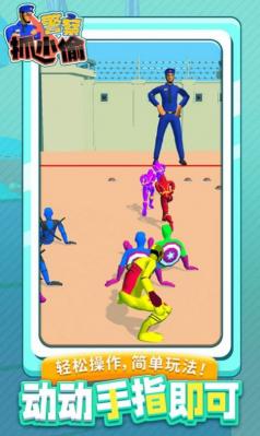 警察抓小偷截图4