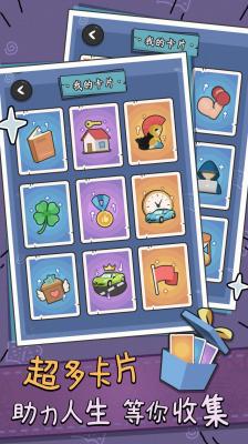 中年失业模拟器2022