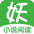 妖气小说旧版