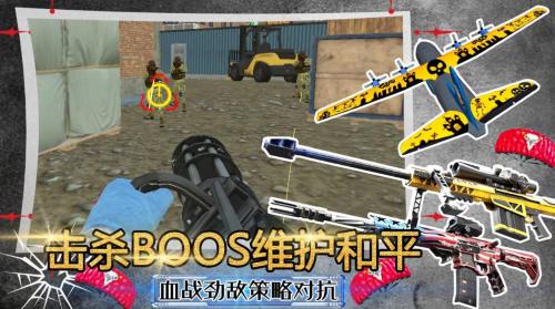 模拟沙盒战争世界截图2