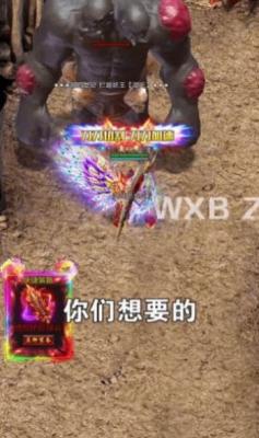 大侠传奇三职业官方版