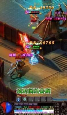 大侠传奇三职业官方版