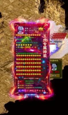 大侠传奇三职业官方版截图1