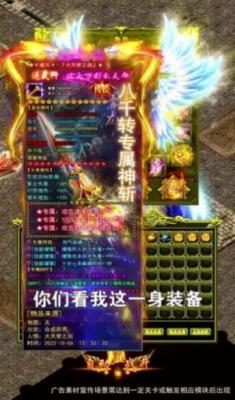 大侠传奇三职业官方版截图3