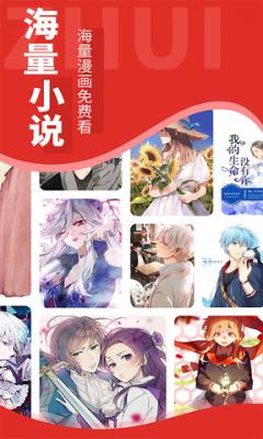 追书大师最新版截图1