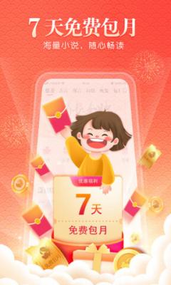 潇湘书院2022截图2