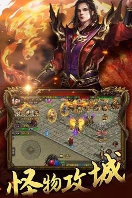 1.85卧龙山庄挖火龙珠版本