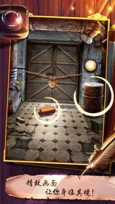 100道神秘的门截图3
